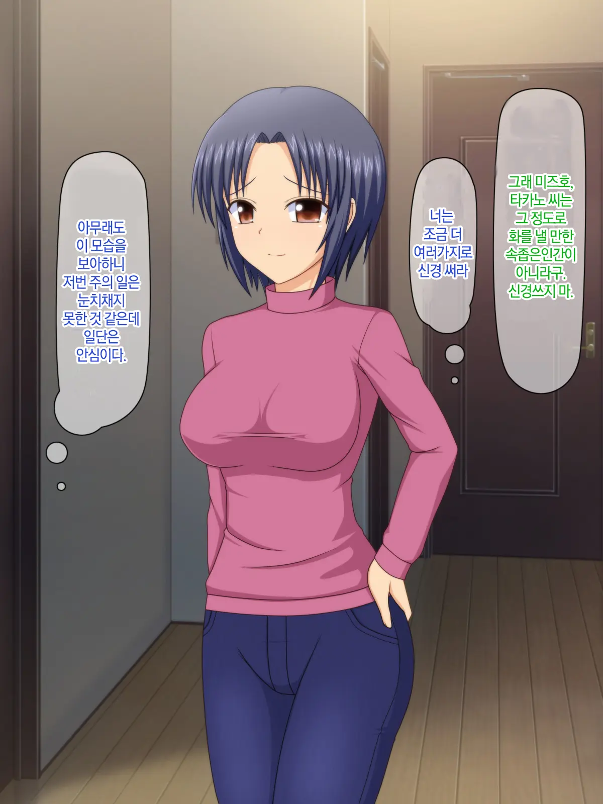 Otto No Inu Ma Ni Wakadzuma Netori ~Aitsu No Yome Wa Ore No Nama Nakadashi Senyou Niku Onaho~ | 남편이 없는 사이에 젋은 아내와 잠자리~그 녀석의 아내는 나의 생 질내사정 전용 오나홀~
